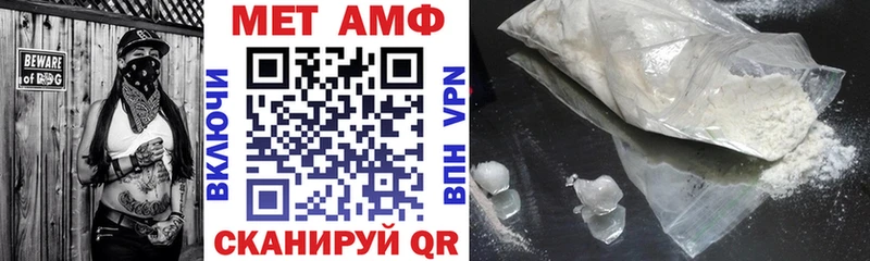 АМФ Premium купить Нижние Серги