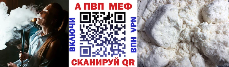 наркошоп  Нижние Серги  A PVP Соль 