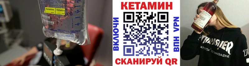 KRAKEN ONION  где найти наркотики  Нижние Серги  Кетамин VHQ 