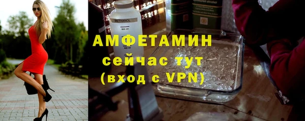 спиды Абаза