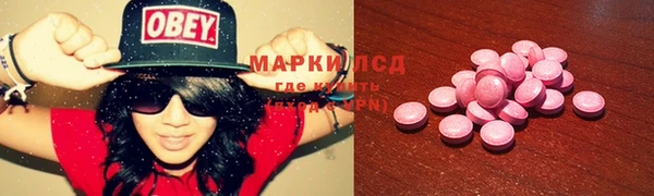 крисы Абинск
