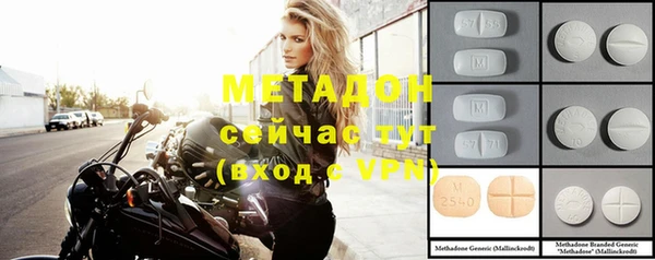 метадон Осташков