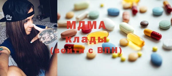 спиды Абаза
