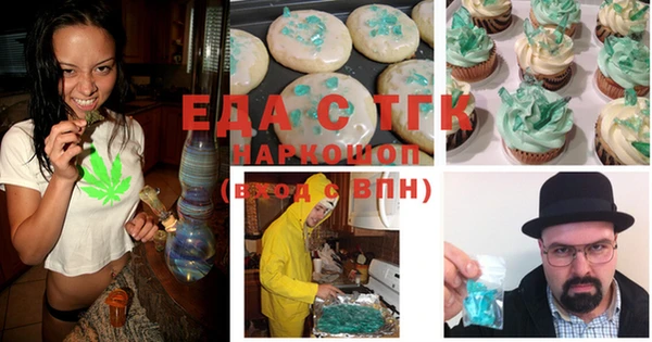 крисы Абинск