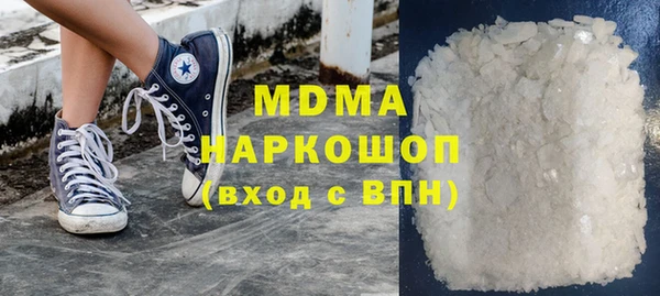 спиды Абаза