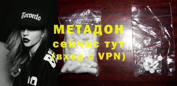спиды Абаза