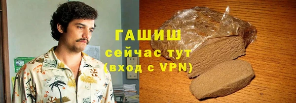 спиды Абаза