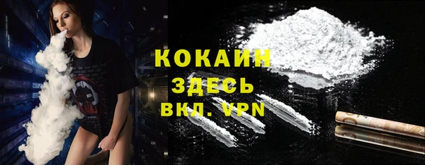крисы Абинск