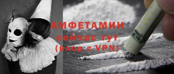 спиды Абаза