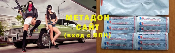 спиды Абаза
