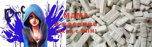индика Абдулино