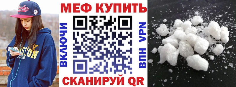МЯУ-МЯУ VHQ Нижние Серги
