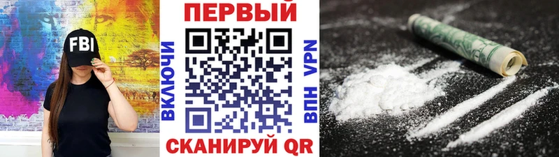 Первитин Methamphetamine  что такое наркотик  Нижние Серги 