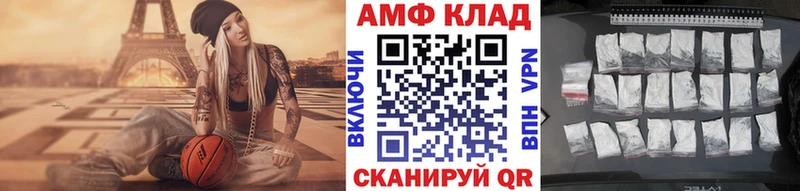 МЕТАМФЕТАМИН Methamphetamine Нижние Серги